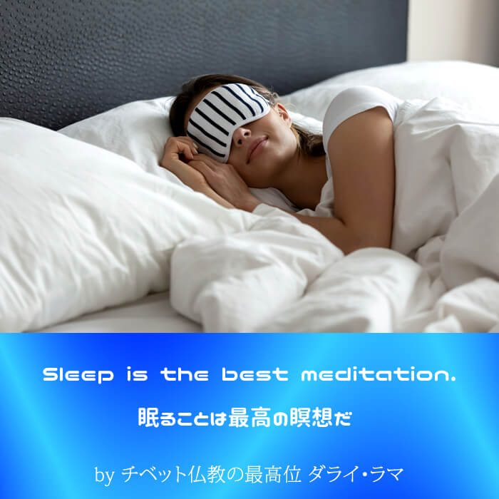 夜の接客業を効率良く続けていきたいのなら睡眠は特に重要視